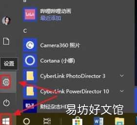 一步步教你win10设置密码教程 电脑屏幕锁怎么设置密码