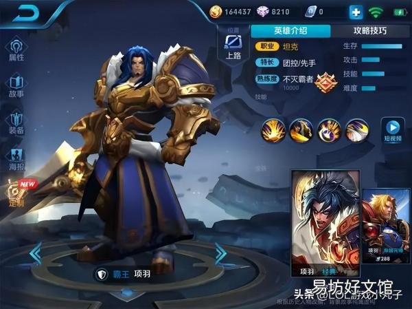 新赛季公认最强的10大英雄 王者荣耀新版本全新英雄评测