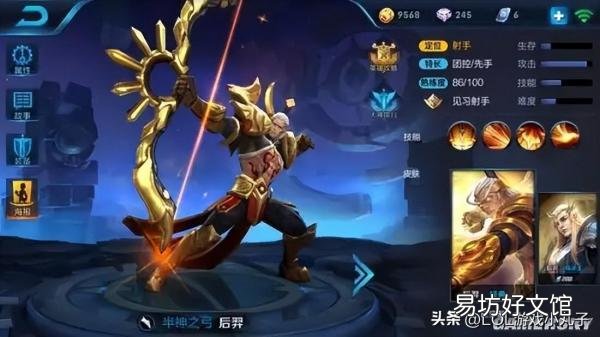 新赛季公认最强的10大英雄 王者荣耀新版本全新英雄评测