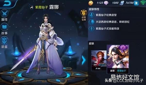 新赛季公认最强的10大英雄 王者荣耀新版本全新英雄评测