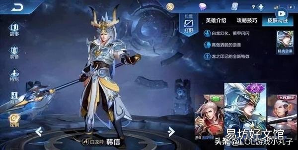 新赛季公认最强的10大英雄 王者荣耀新版本全新英雄评测