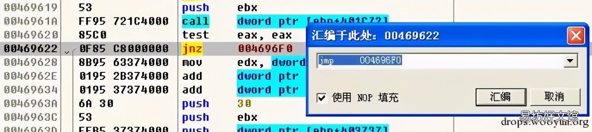 exe手动进行脱壳详细步骤方法 exe软件脱壳教程