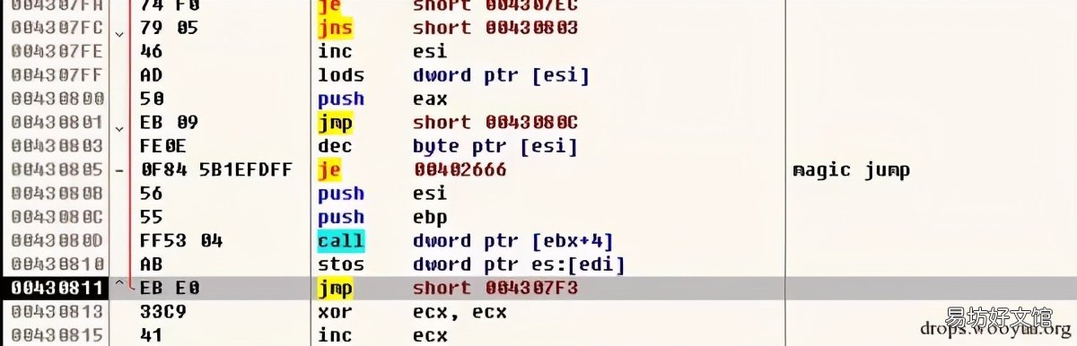 exe手动进行脱壳详细步骤方法 exe软件脱壳教程