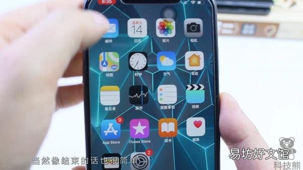 手把手教你iPhone正确录屏步骤 苹果五怎么录屏教程图解