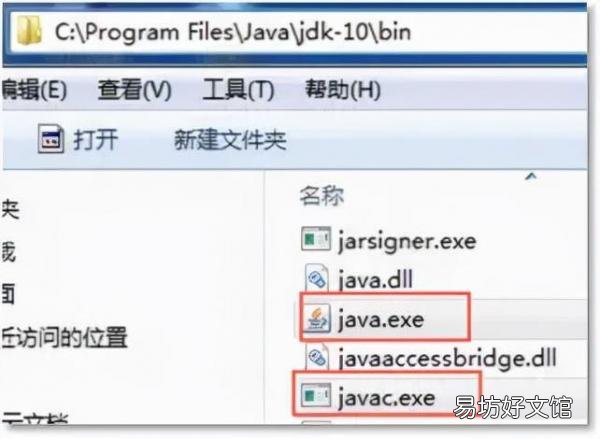 超详细介绍Java的安装过程详解 Java安装教程详细步骤