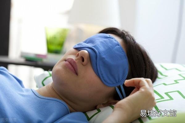 介绍蒸汽眼罩的好处和危害 蒸汽眼罩的功效与作用