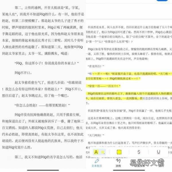 三款安卓最好的pdf软件推荐 安卓pdf阅读器排行榜
