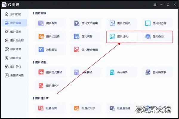 Photoshop中进行无痕修改的方法 如何在PS中无痕修改图片原有文字