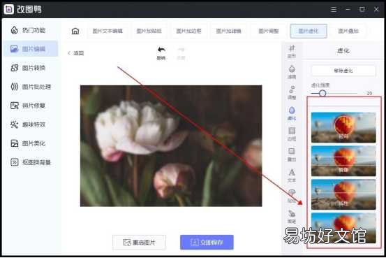 Photoshop中进行无痕修改的方法 如何在PS中无痕修改图片原有文字