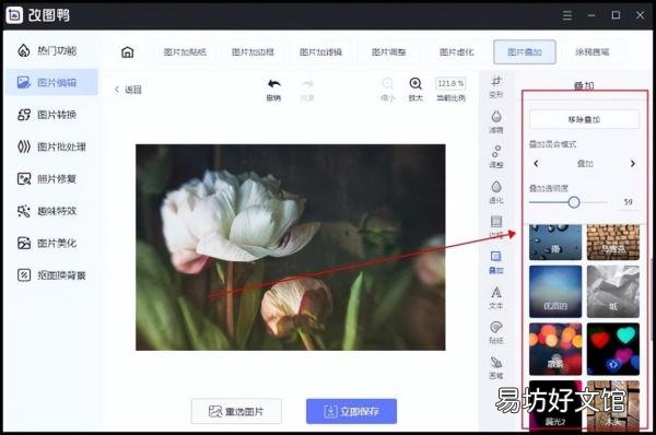 Photoshop中进行无痕修改的方法 如何在PS中无痕修改图片原有文字