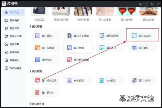 Photoshop中进行无痕修改的方法 如何在PS中无痕修改图片原有文字