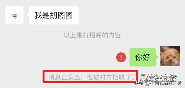 一键拉黑再删除好友永久加不上 怎么彻底删除微信好友