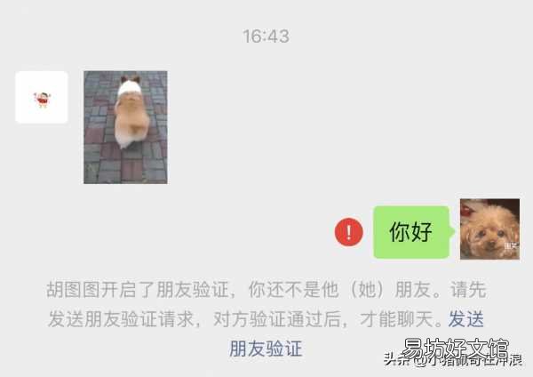 一键拉黑再删除好友永久加不上 怎么彻底删除微信好友