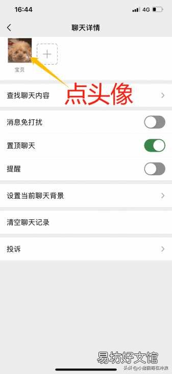 一键拉黑再删除好友永久加不上 怎么彻底删除微信好友
