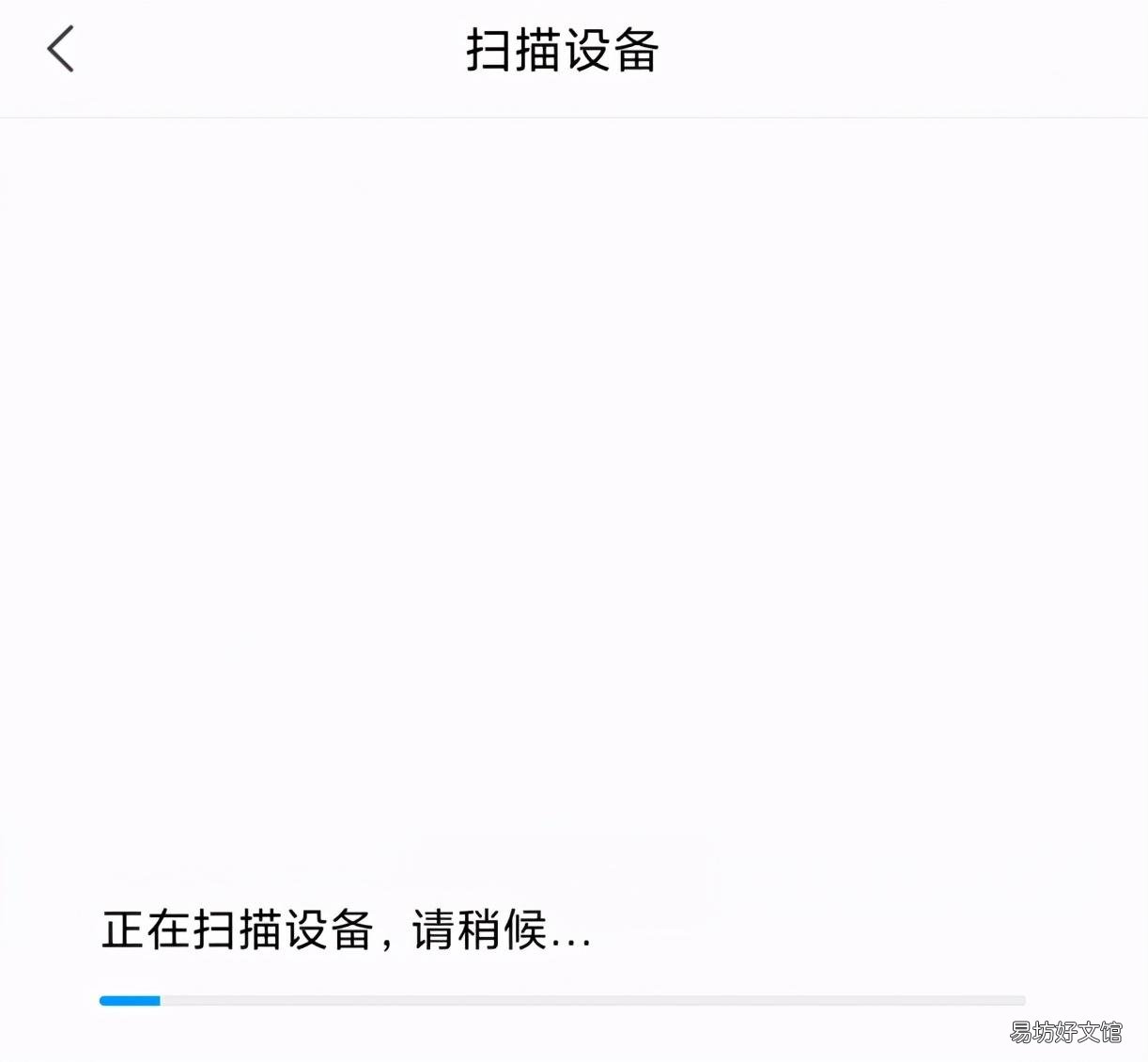 一文了解小米摄像头连接方法 小米摄像头怎么连接电脑使用