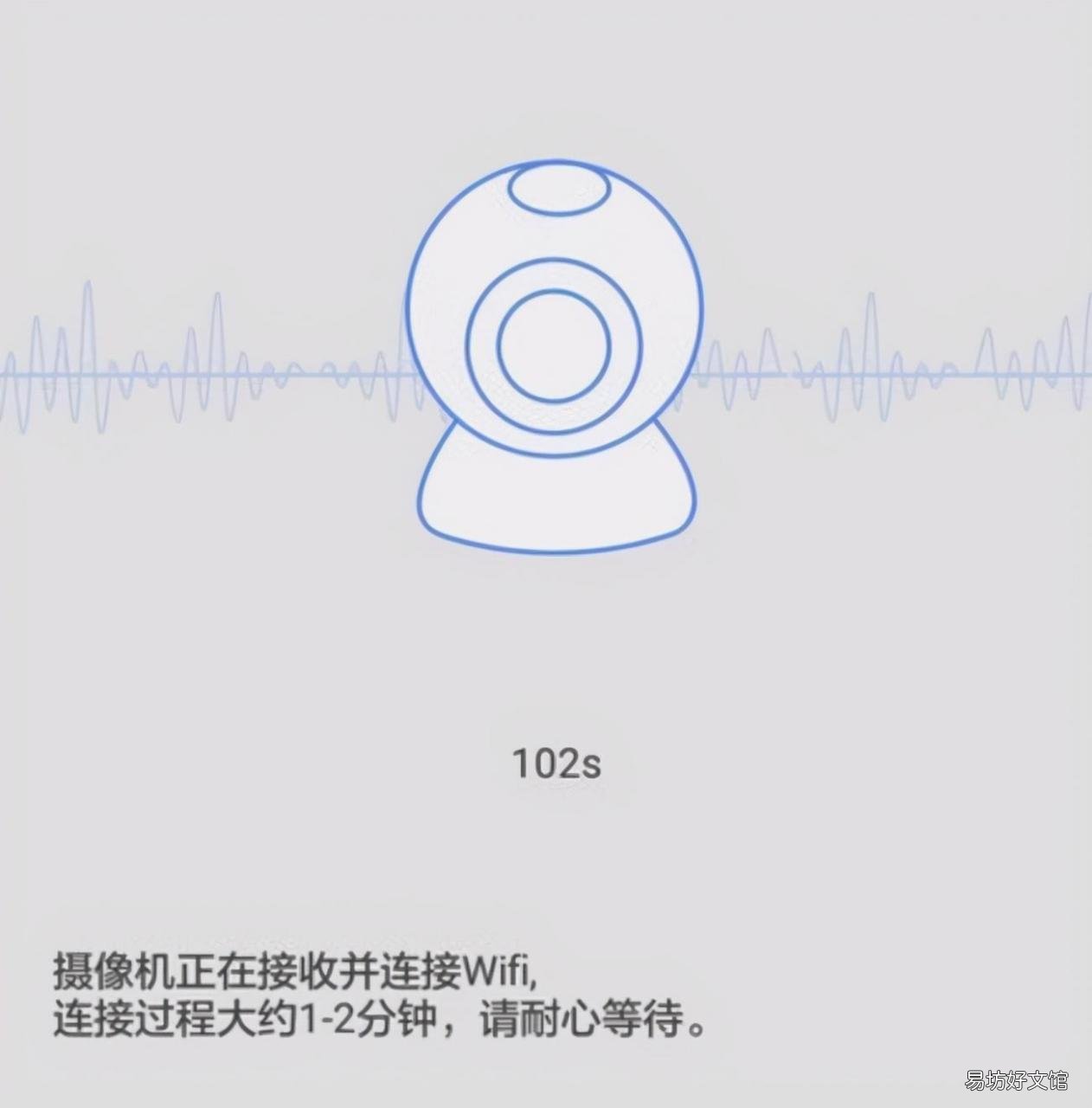 一文了解小米摄像头连接方法 小米摄像头怎么连接电脑使用