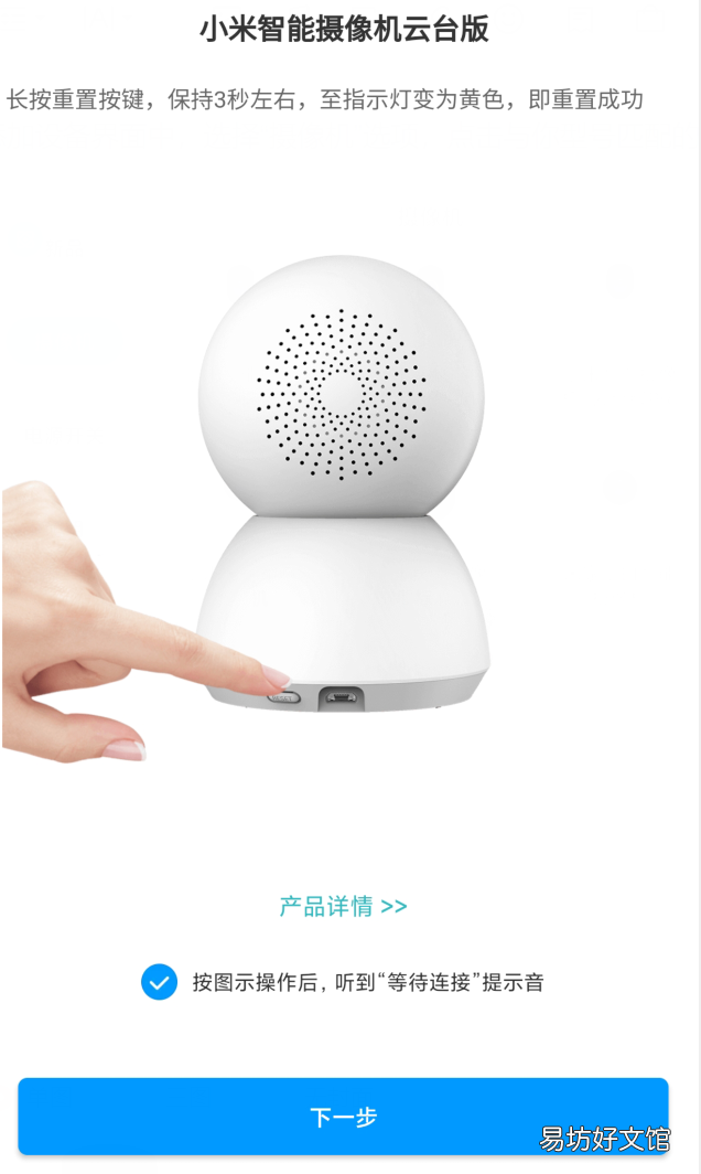 一文了解小米摄像头连接方法 小米摄像头怎么连接电脑使用