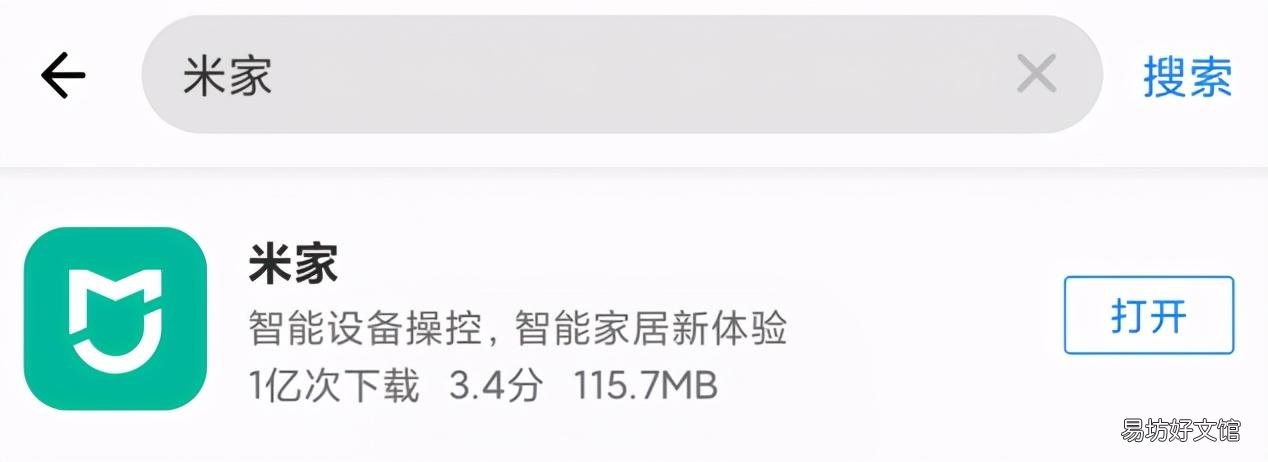 一文了解小米摄像头连接方法 小米摄像头怎么连接电脑使用