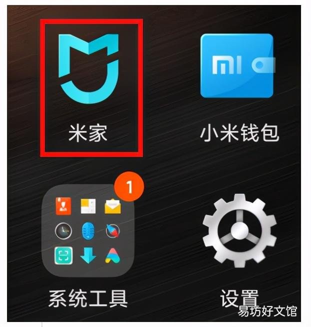 一文了解小米摄像头连接方法 小米摄像头怎么连接电脑使用