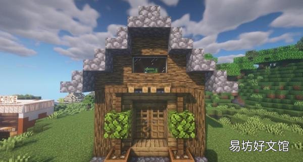 mc温馨小木屋简易制作教程 我的世界小木屋建筑教程