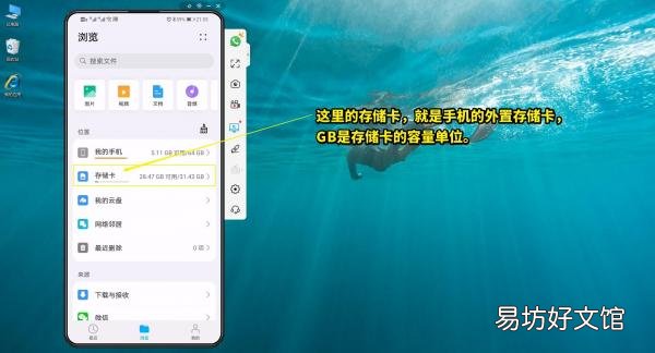 3秒即可学会创建手机文件夹 手机怎么制作文件夹