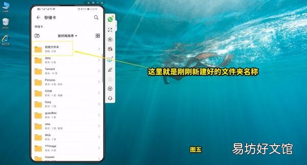 3秒即可学会创建手机文件夹 手机怎么制作文件夹