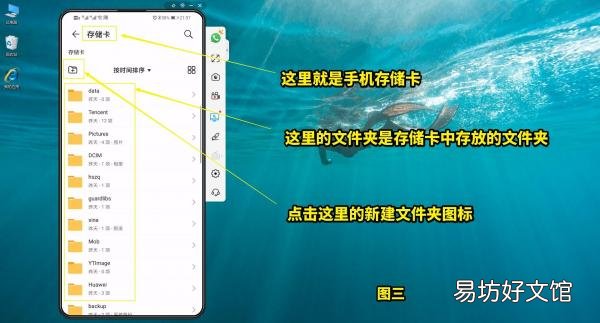3秒即可学会创建手机文件夹 手机怎么制作文件夹