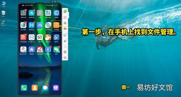 3秒即可学会创建手机文件夹 手机怎么制作文件夹