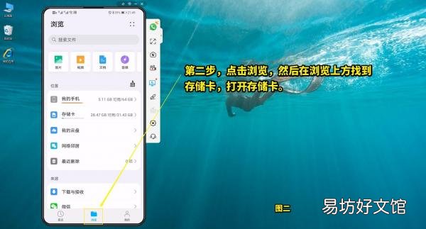 3秒即可学会创建手机文件夹 手机怎么制作文件夹