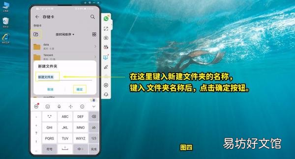 3秒即可学会创建手机文件夹 手机怎么制作文件夹