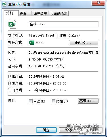 3个方法快速缩小excel表格方法 excel卡顿严重怎么解决