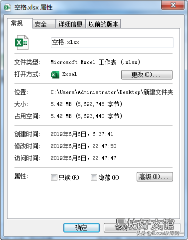 3个方法快速缩小excel表格方法 excel卡顿严重怎么解决