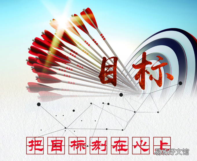 管理员工的10个绝招 管理人员如何带好团队