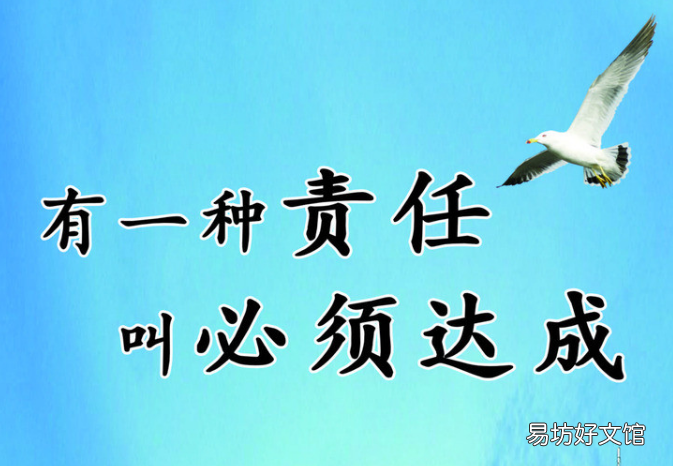 管理员工的10个绝招 管理人员如何带好团队
