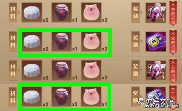 免费获得战队改名卡详细步骤 王者战队名字怎么改
