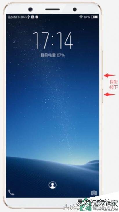 教你强制关机一键修复vivo屏幕失灵 vivo屏幕失灵怎么强制关机