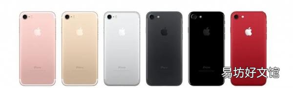 一览历代iPhone运行内存大小 苹果4内存是多少个G