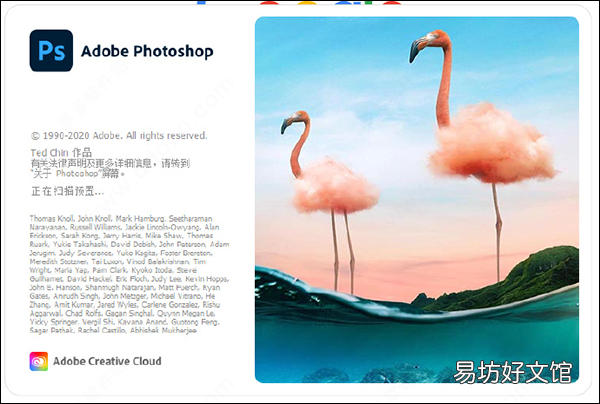 photoshop免费版和收费的区别介绍 photoshop软件是免费使用的吗