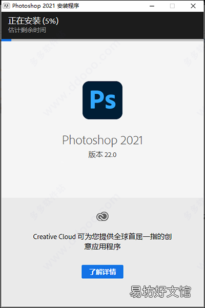 photoshop免费版和收费的区别介绍 photoshop软件是免费使用的吗