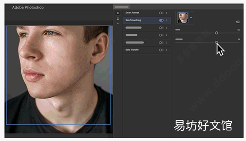 photoshop免费版和收费的区别介绍 photoshop软件是免费使用的吗
