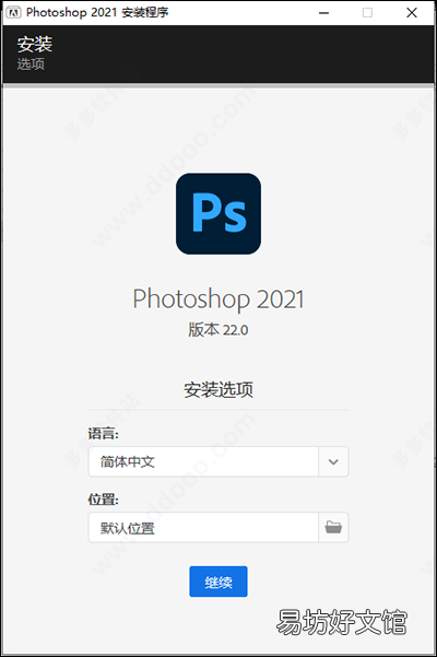 photoshop免费版和收费的区别介绍 photoshop软件是免费使用的吗