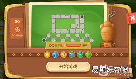 通关保卫萝卜3公园50关的技巧 保卫萝卜3公园50关攻略