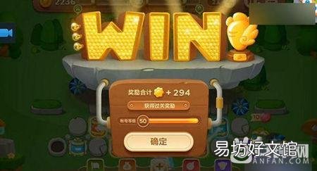 通关保卫萝卜3公园50关的技巧 保卫萝卜3公园50关攻略