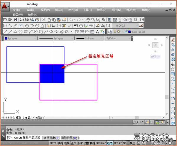 教你cad编辑填充图案步骤 CAD填充图案的快捷键命令是什么