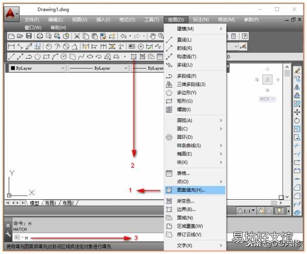 教你cad编辑填充图案步骤 CAD填充图案的快捷键命令是什么