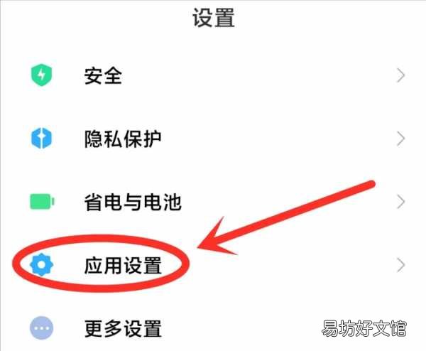 提供开启多个微信账号的方法 如何开启两个微信账号