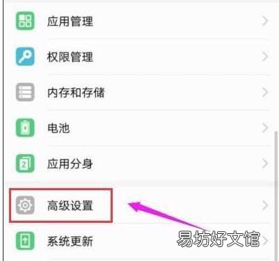 学会在手机上使用一键恢复功能 手机设置一键恢复出厂设置