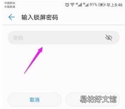 学会在手机上使用一键恢复功能 手机设置一键恢复出厂设置