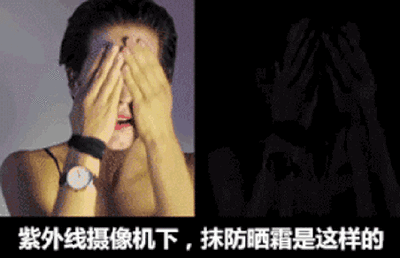 实测黛珂防晒霜真实使用感受 黛珂防晒霜怎么样是不是很油