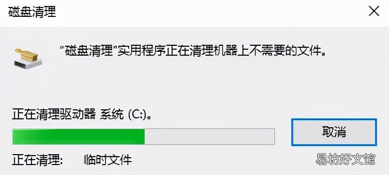 手把手教你一键彻底清理电脑C盘垃圾 服务器c盘已经满了怎么清理